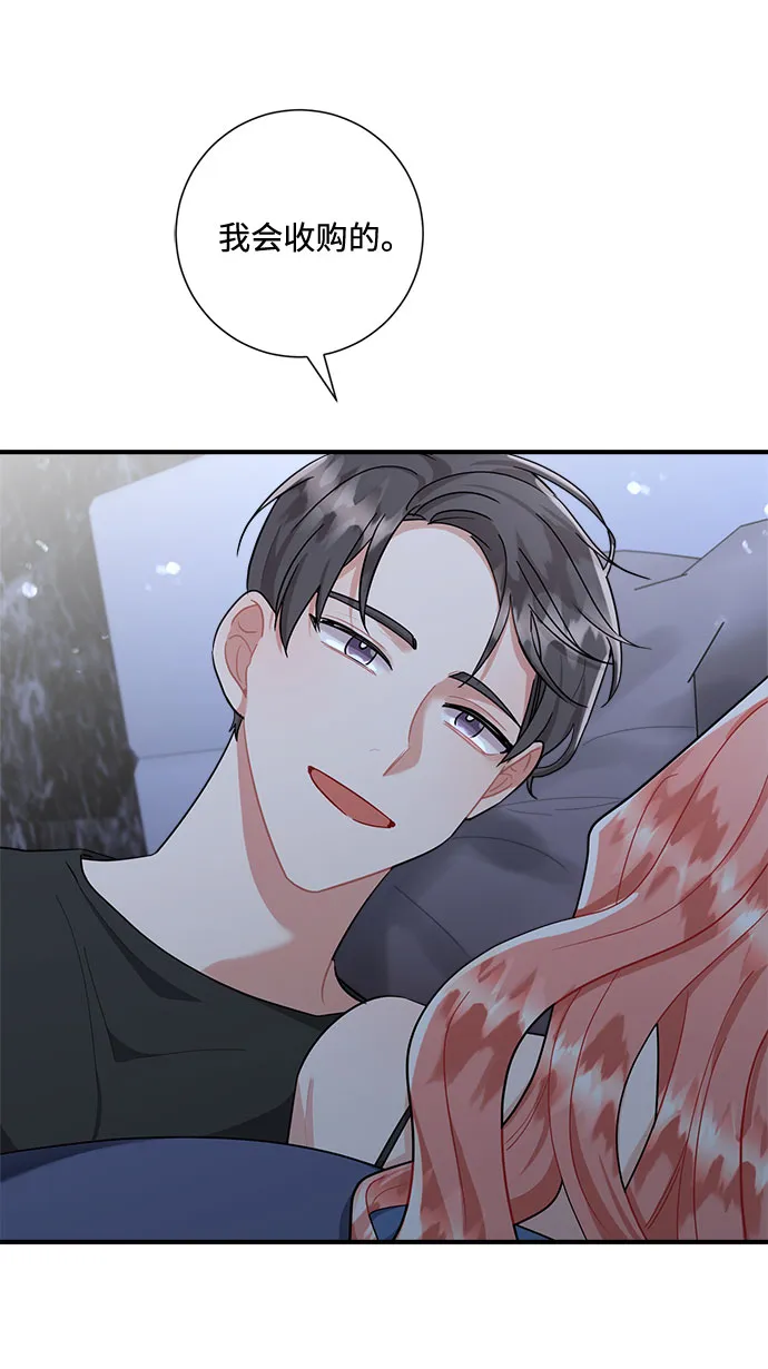 第79话 第51页