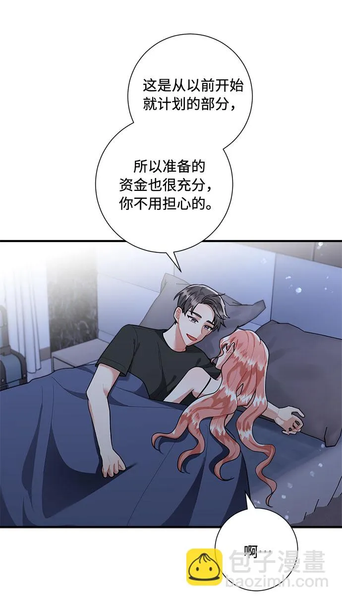 第79话 第53页