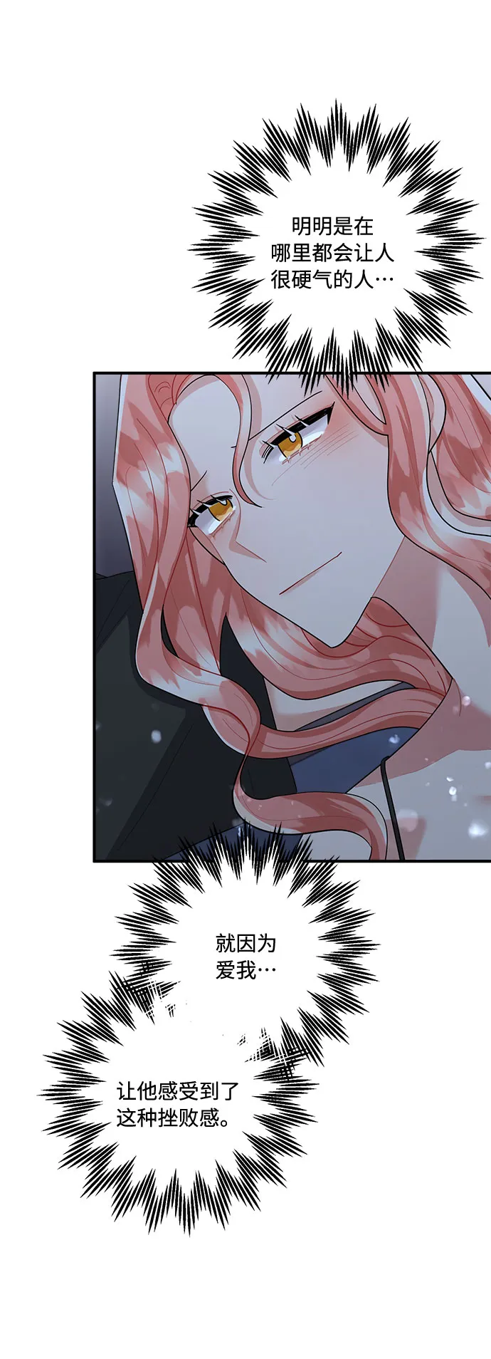 第79话 第55页