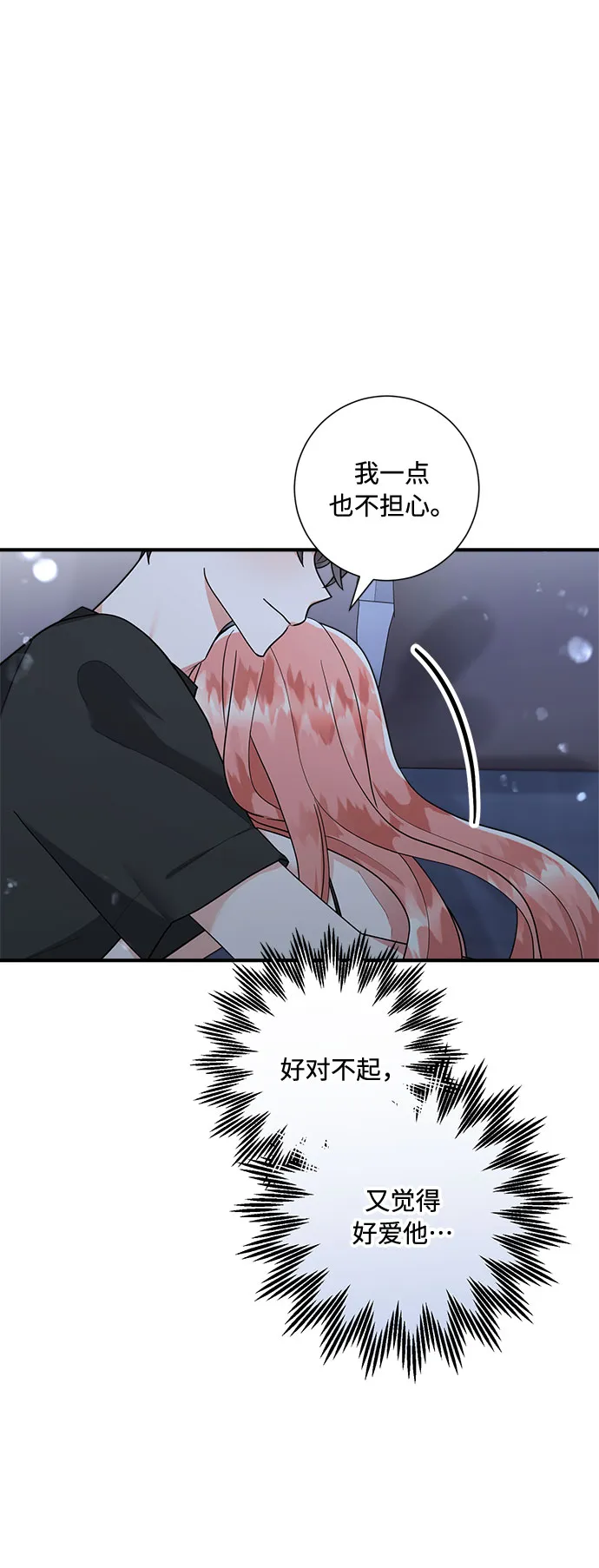 第79话 第56页