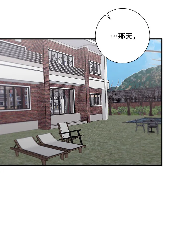 第79话 第60页