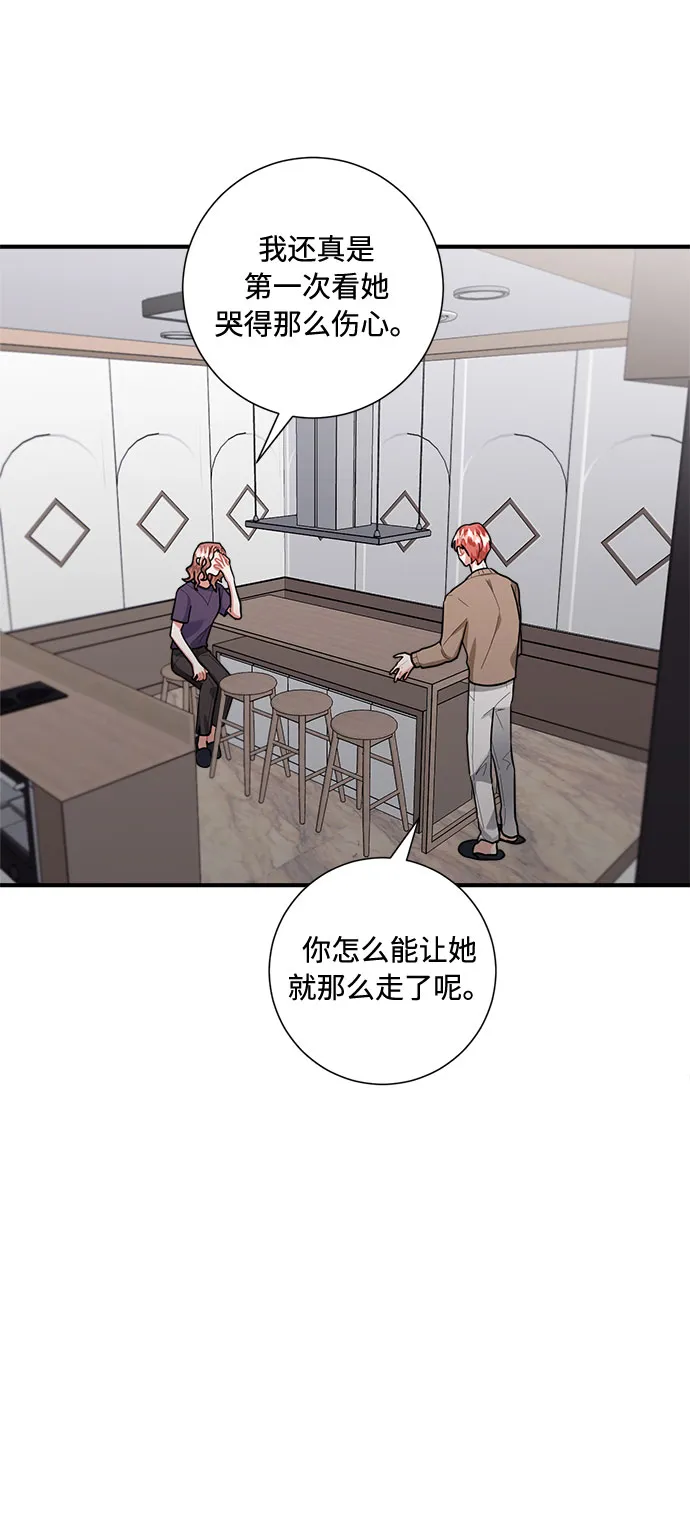 第79话 第61页