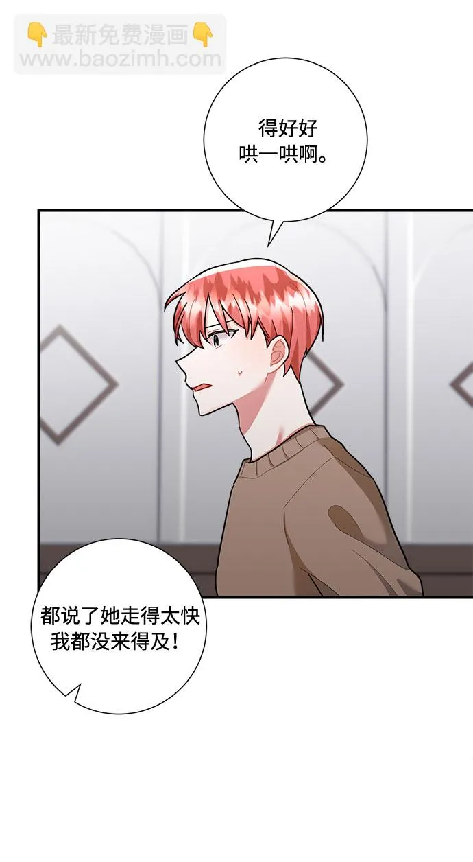 第79话 第62页