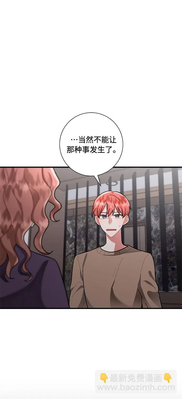第79话 第64页