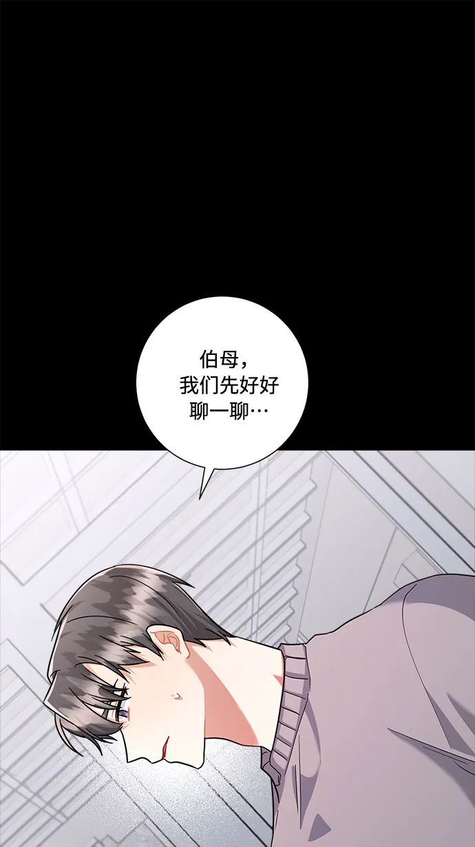 第79话 第68页