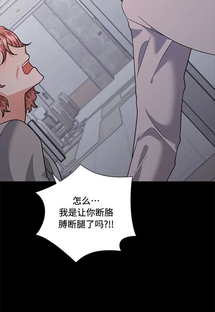 第79话 第69页