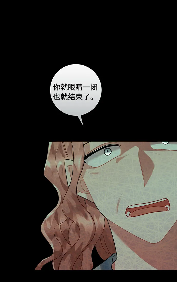 第79话 第71页