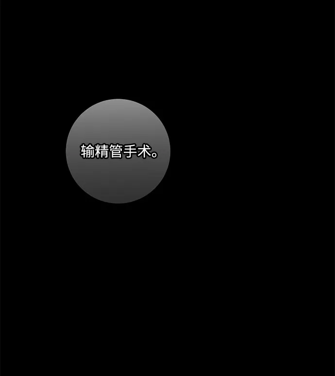 第79话 第72页