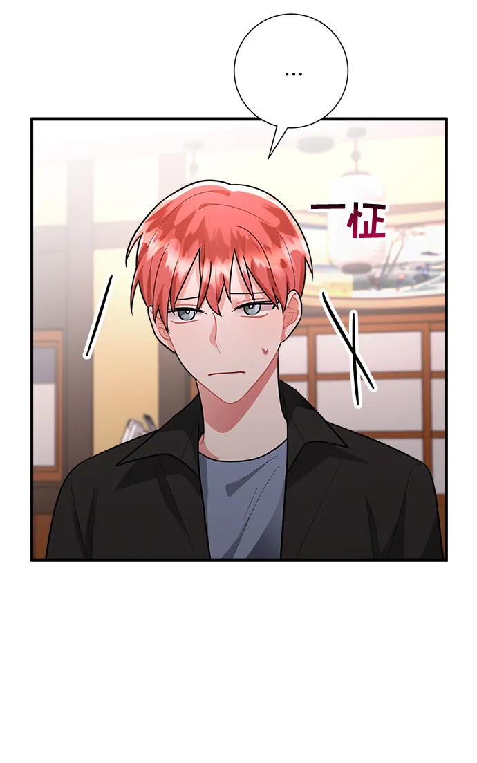 第78话 第15页