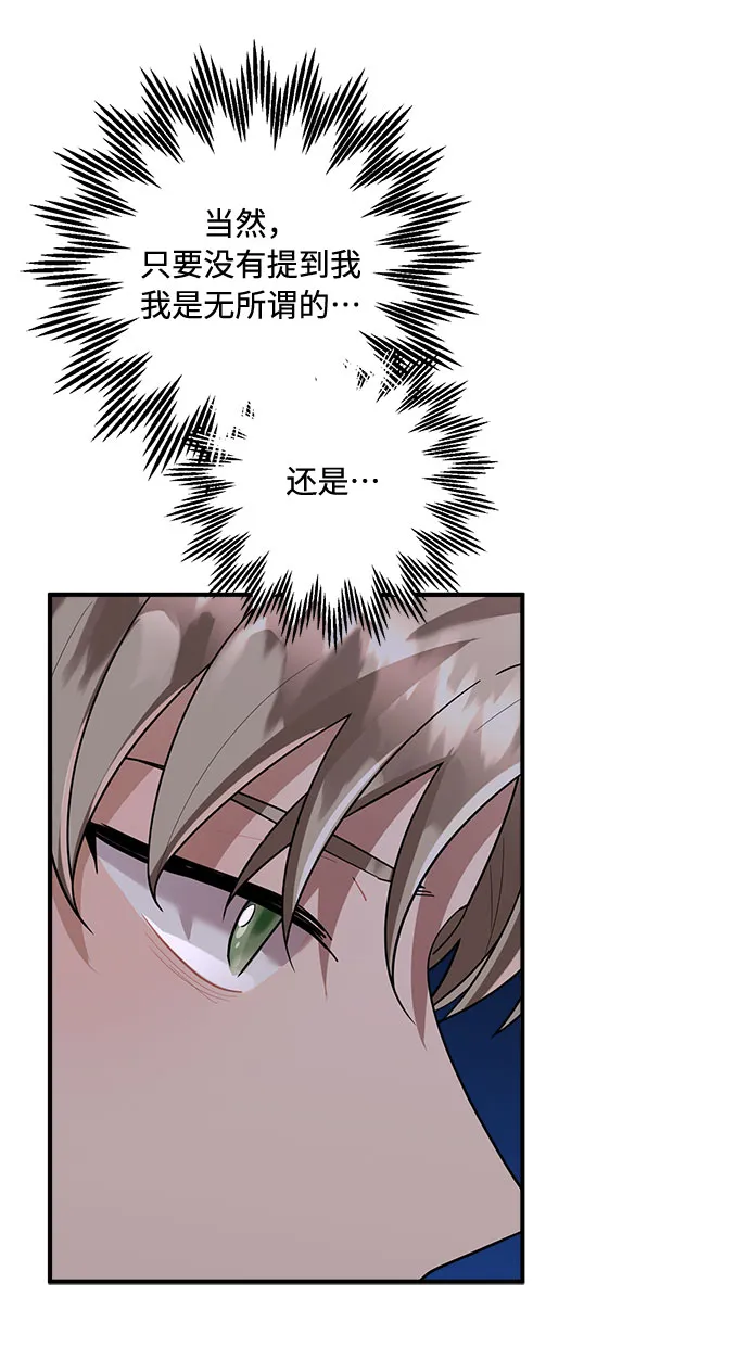 第78话 第17页