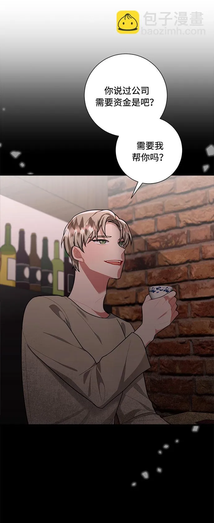 第78话 第19页