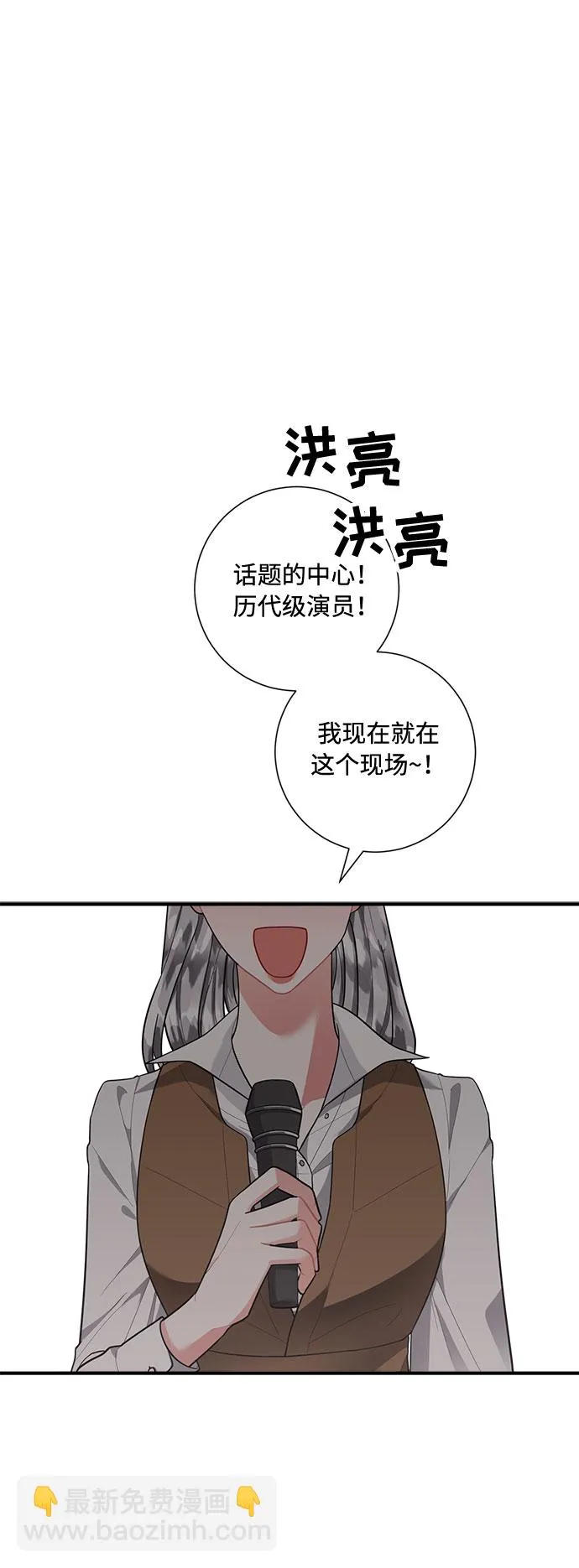 第78话 第21页
