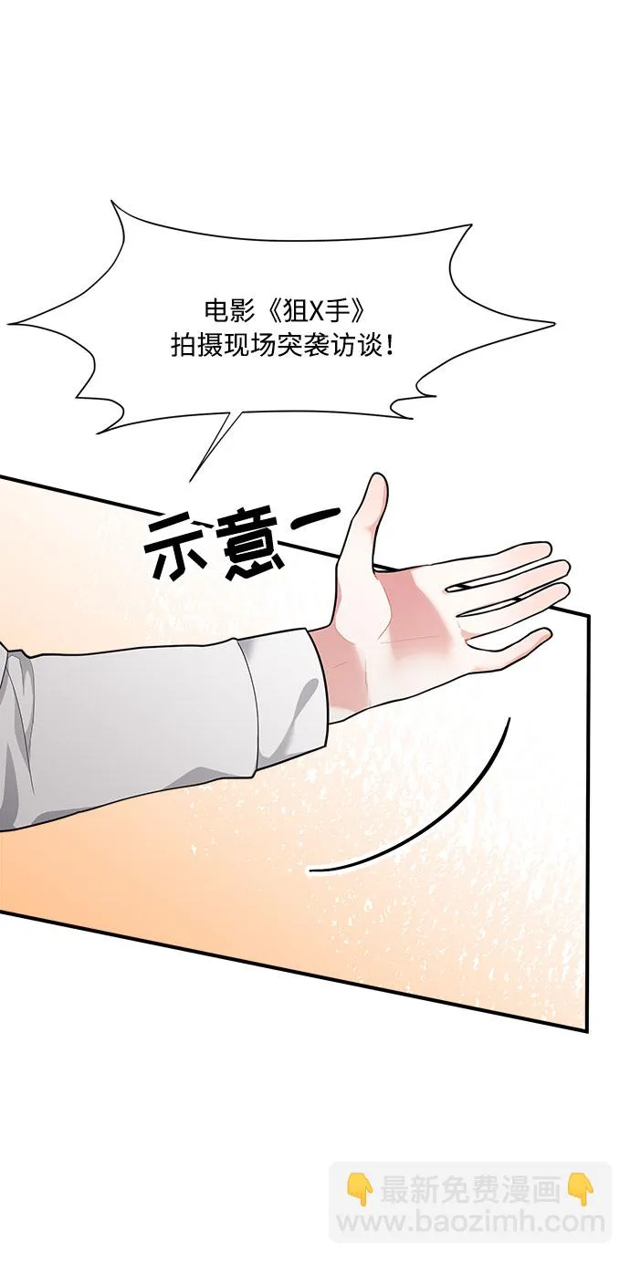 第78话 第22页