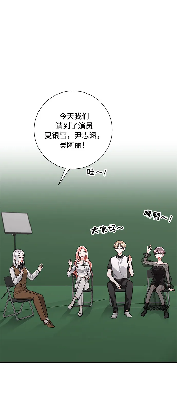 第78话 第23页