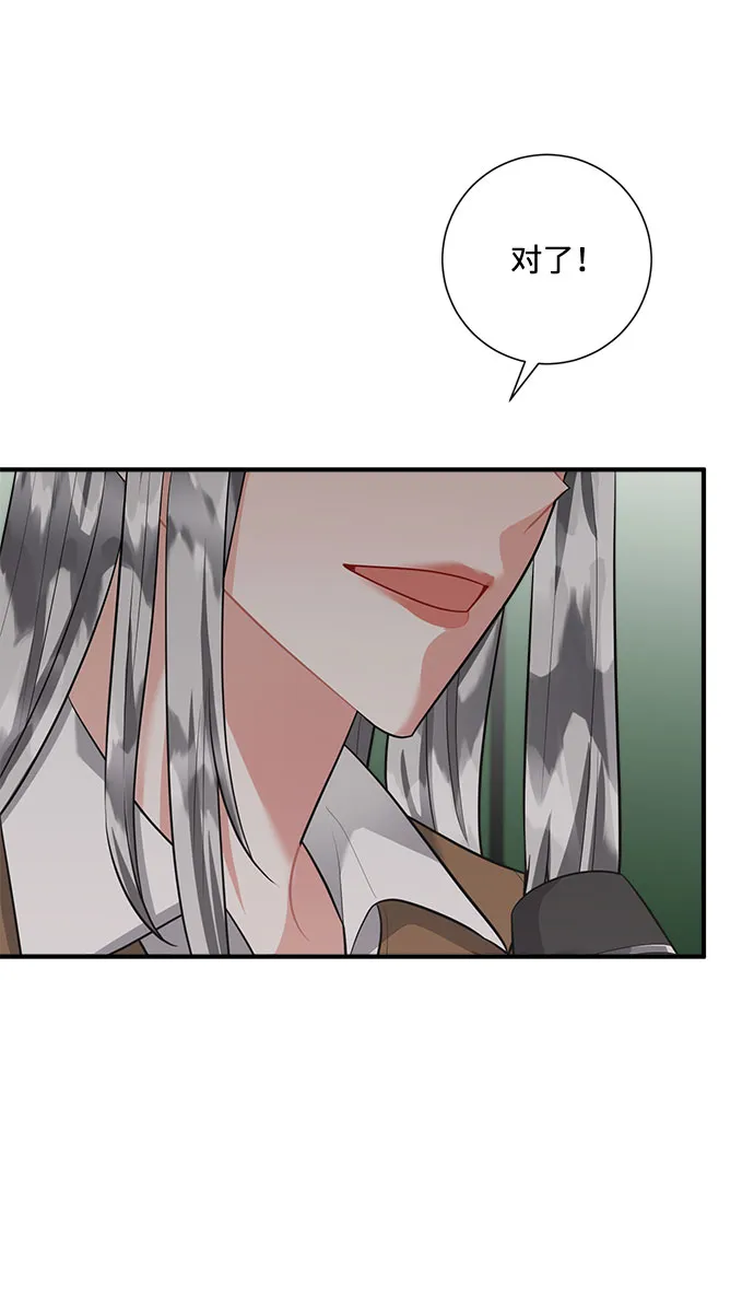 第78话 第26页