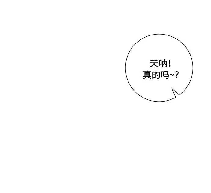 第78话 第30页