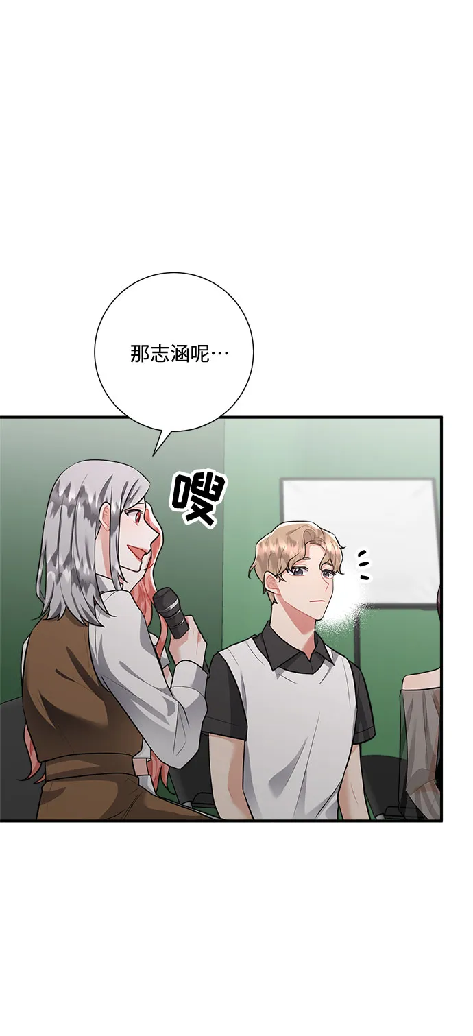 第78话 第32页