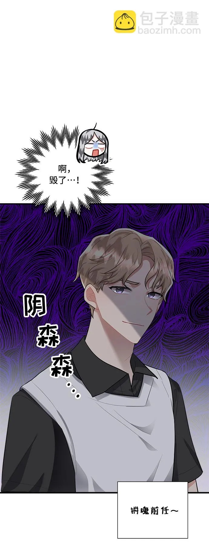 第78话 第33页