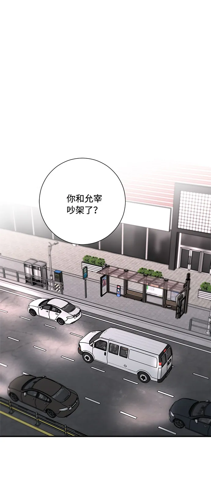 第78话 第36页