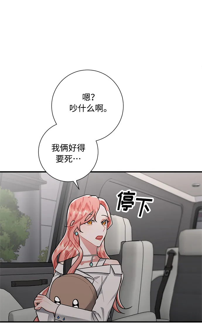 第78话 第37页