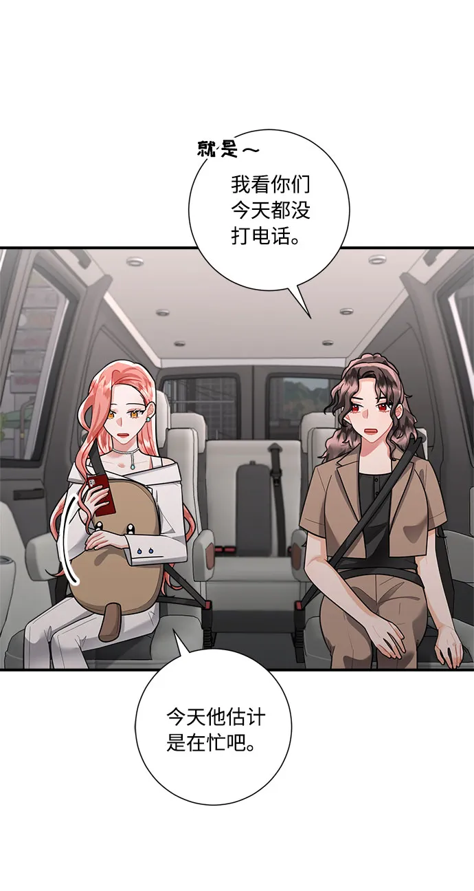 第78话 第39页