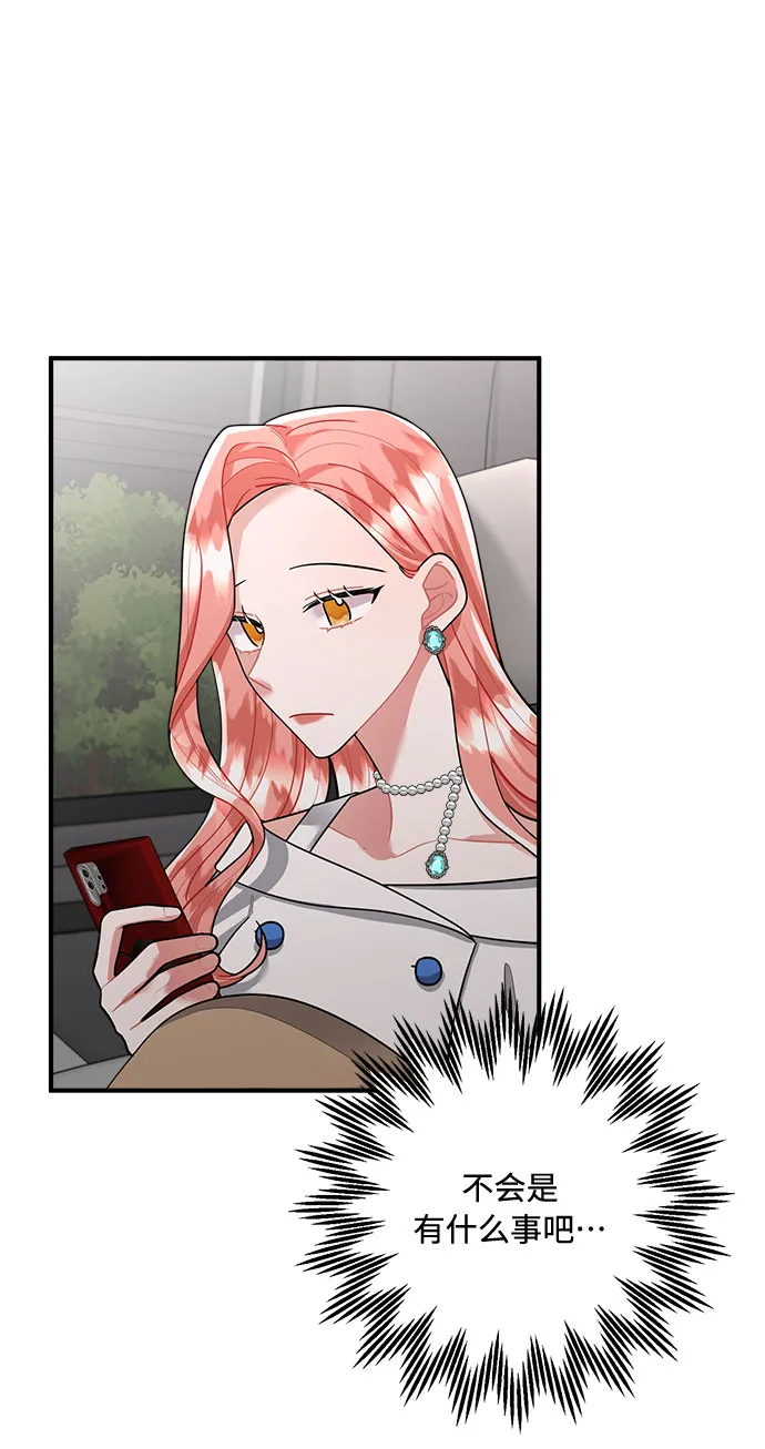 第78话 第40页