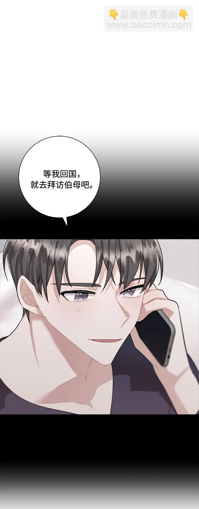 第78话 第41页