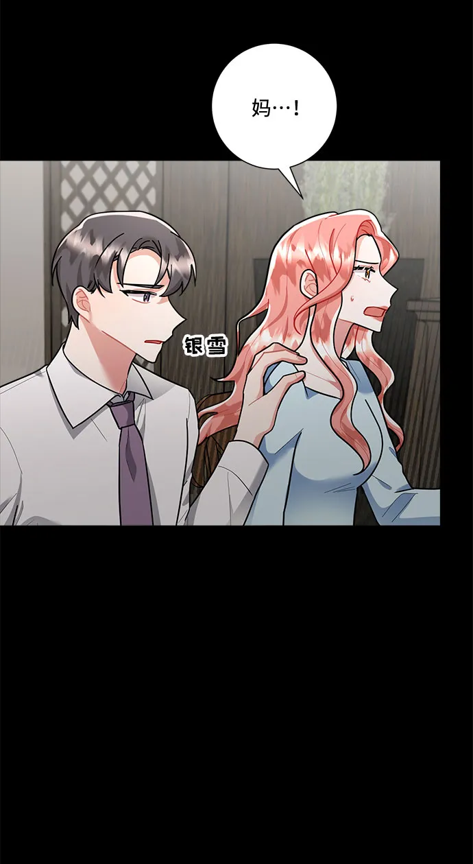 第78话 第45页