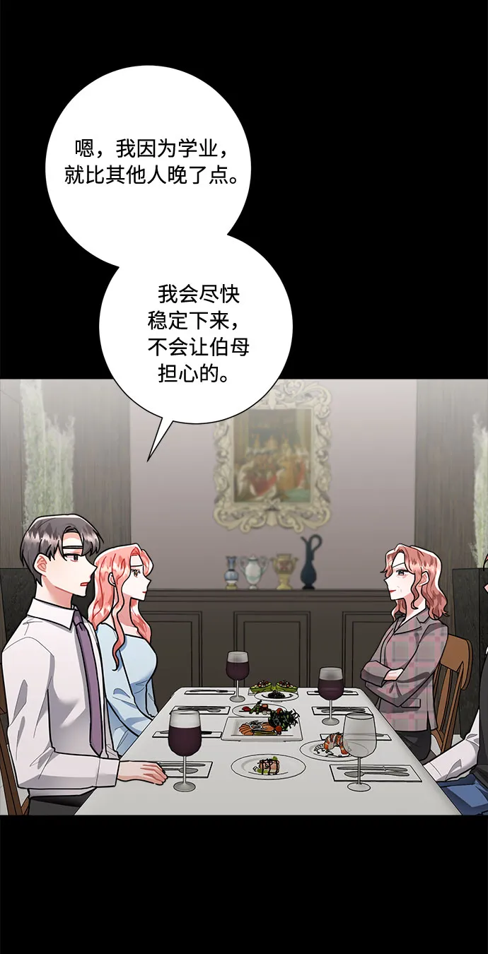 第78话 第46页