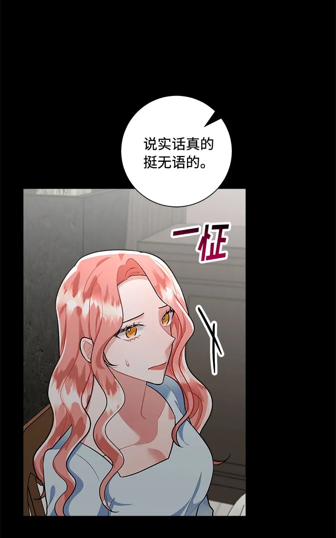 第78话 第47页