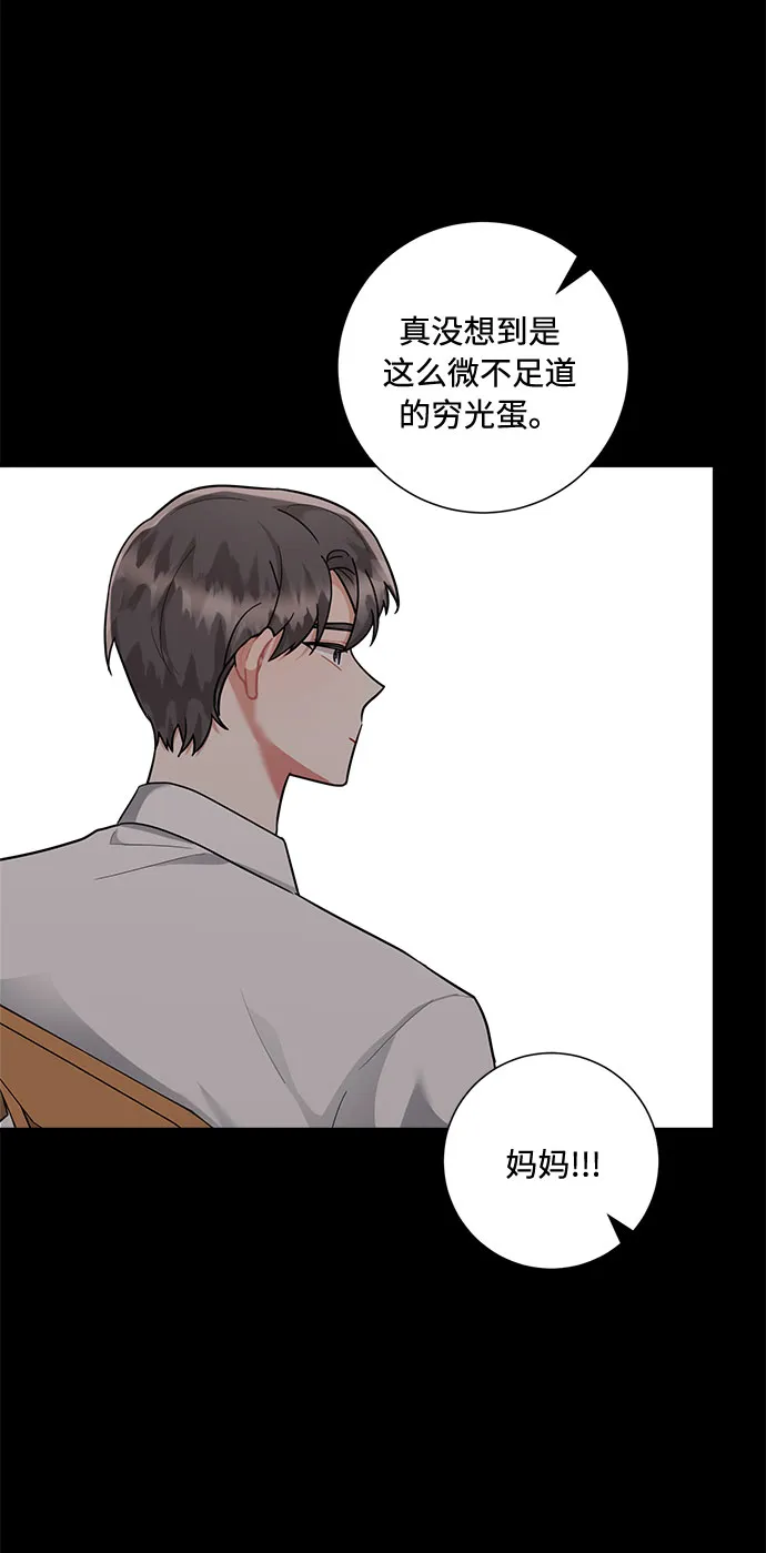 第78话 第49页