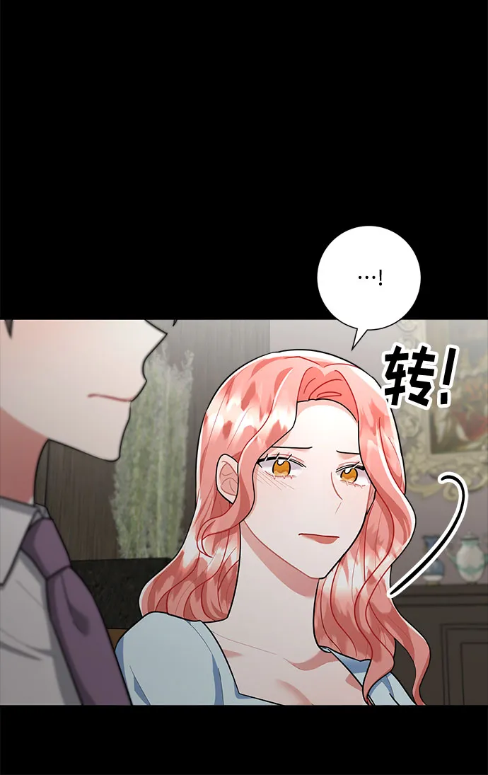 第78话 第51页