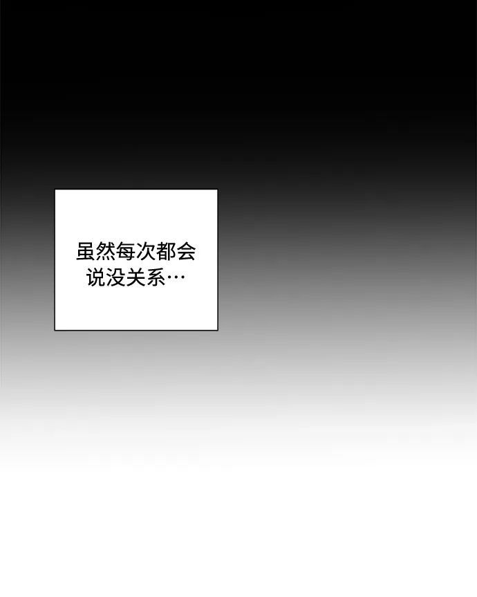 第78话 第54页