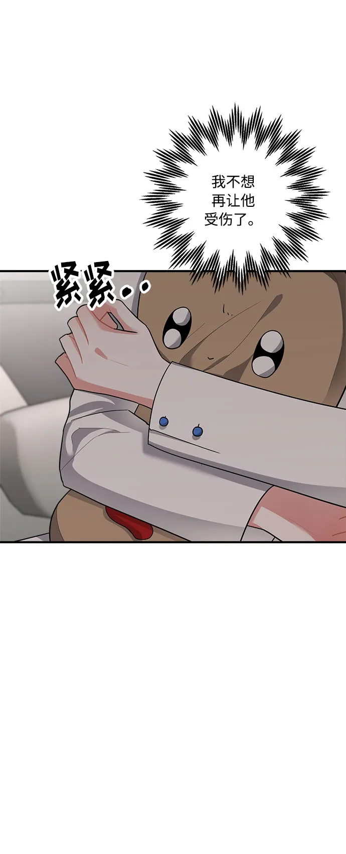 第78话 第56页