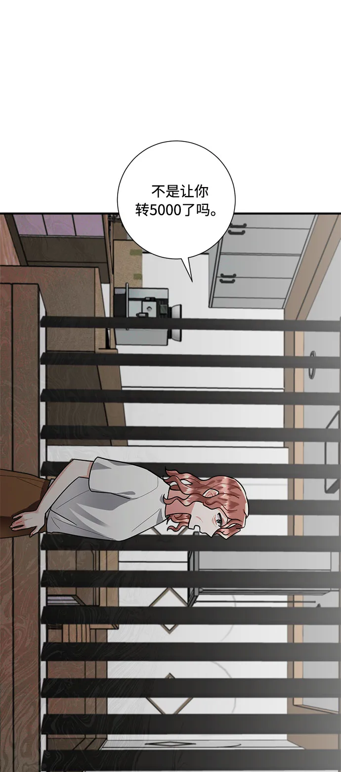第78话 第60页