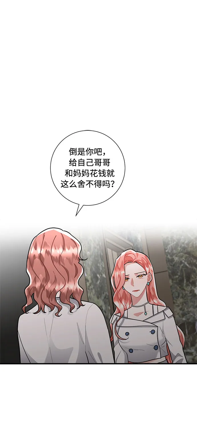 第78话 第62页