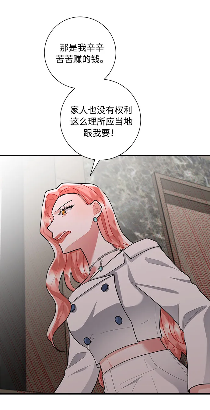 第78话 第65页