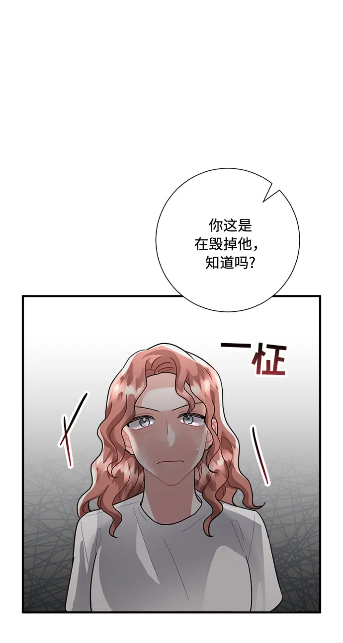 第78话 第67页