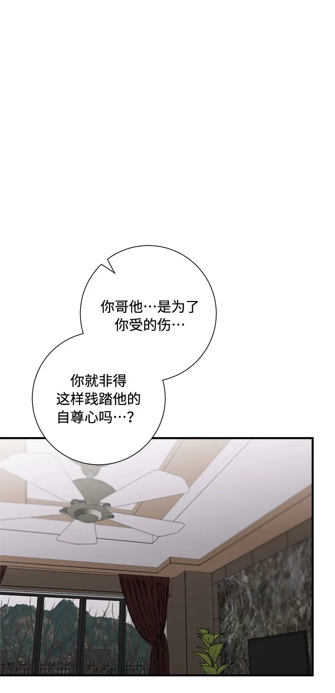 第78话 第68页