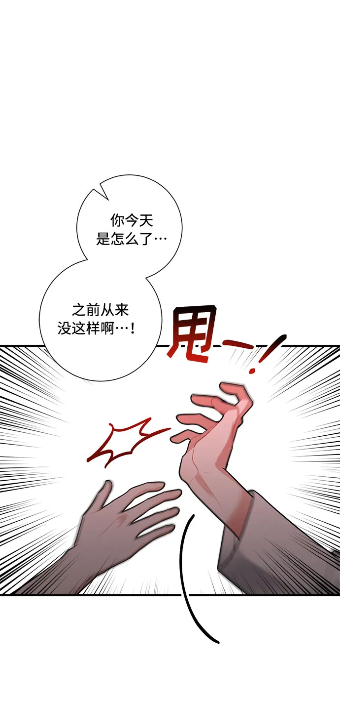 第78话 第71页