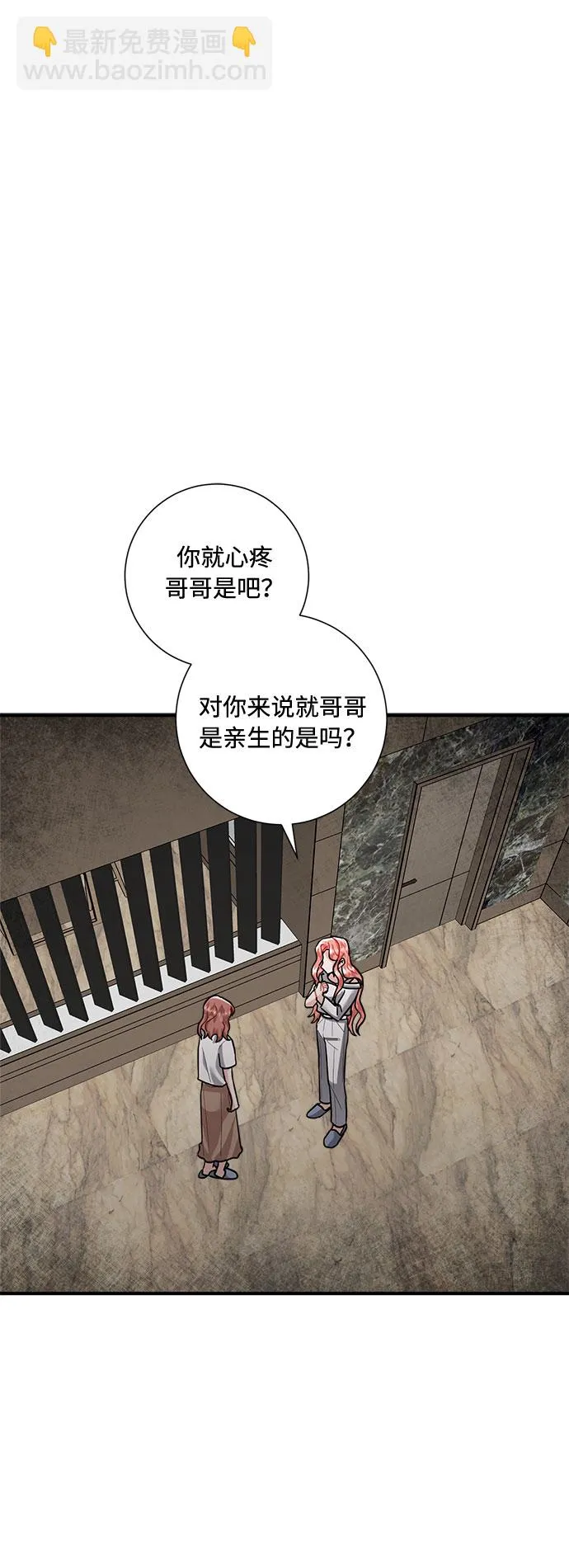 第78话 第72页