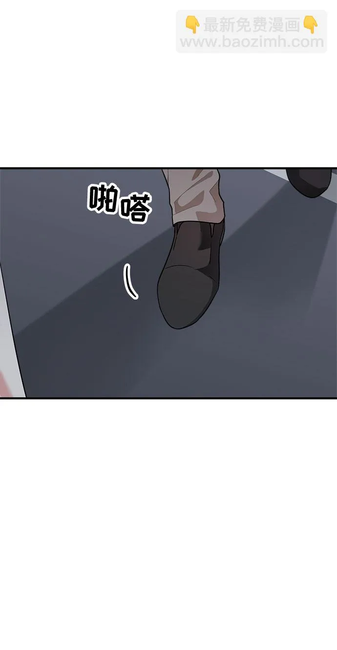 第77话 第8页