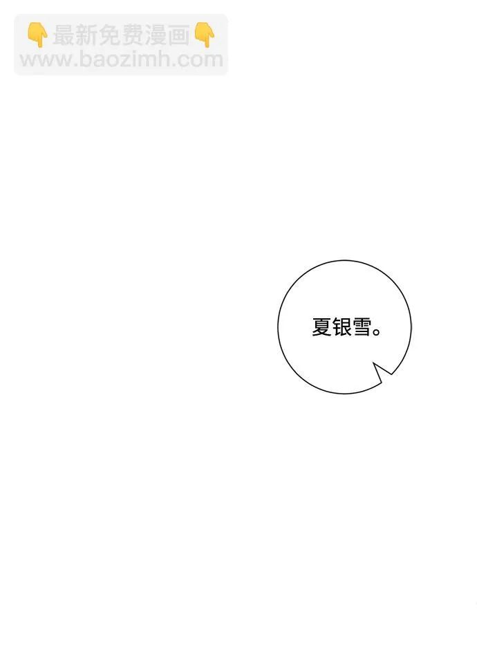 第77话 第10页