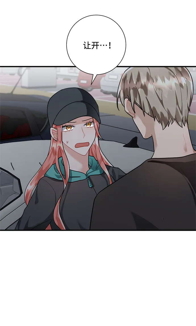 第77话 第11页