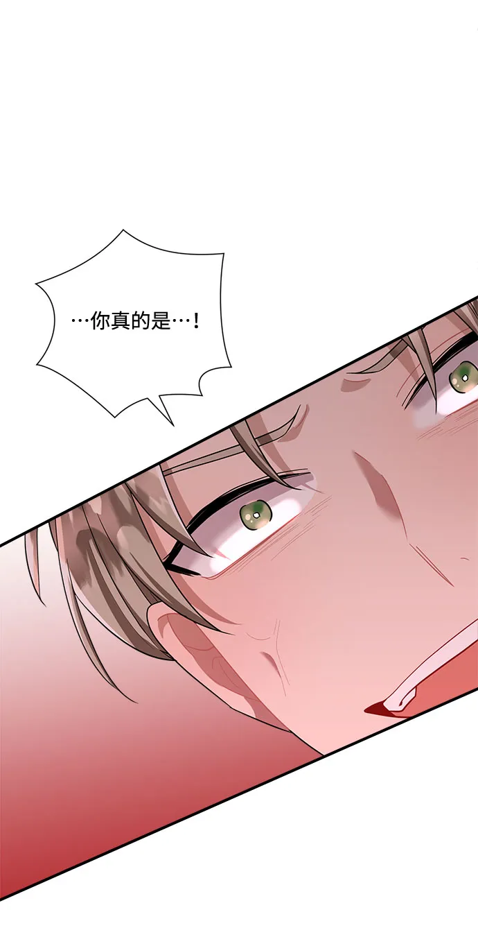 第77话 第14页