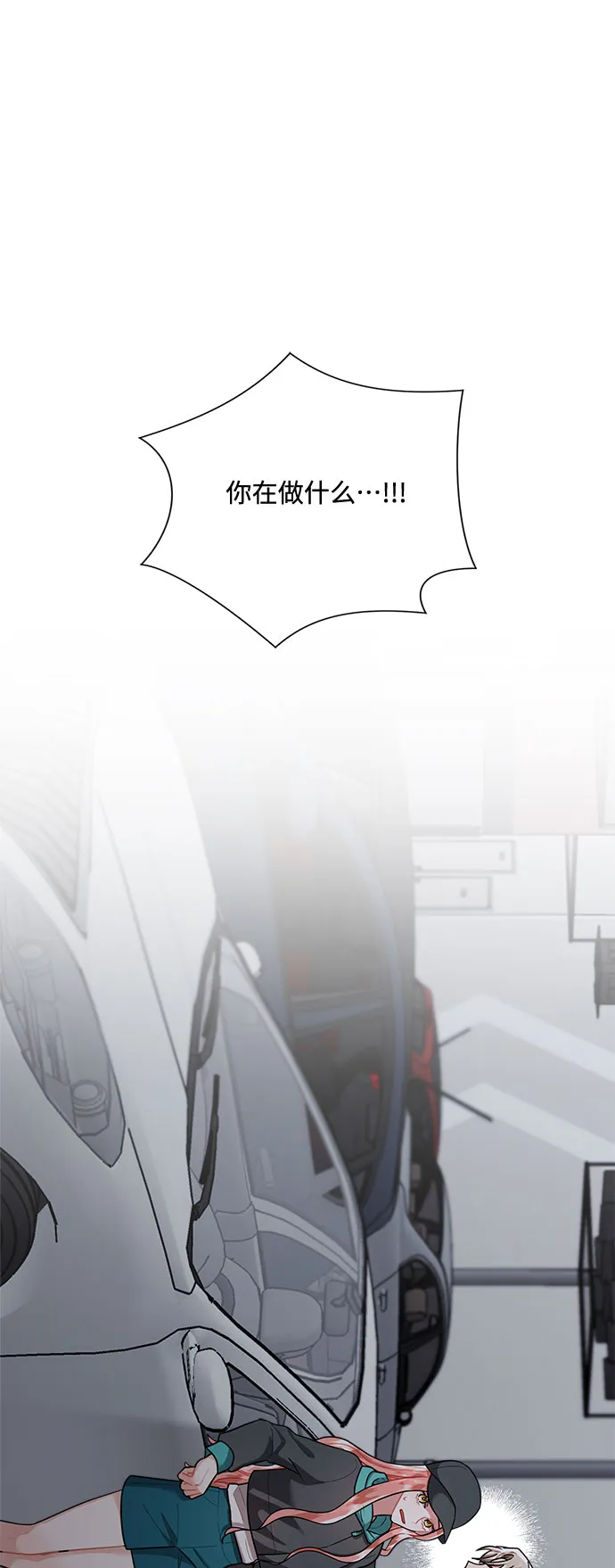 第77话 第15页