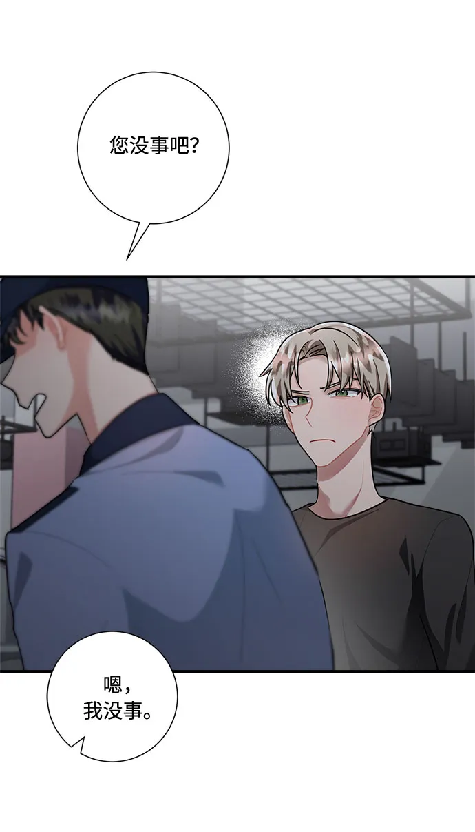 第77话 第18页