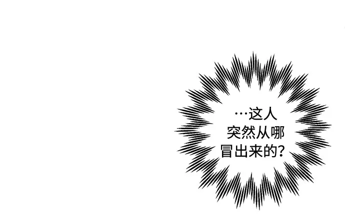 第77话 第19页