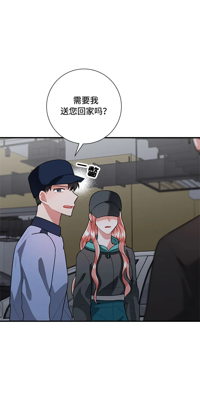 第77话 第22页