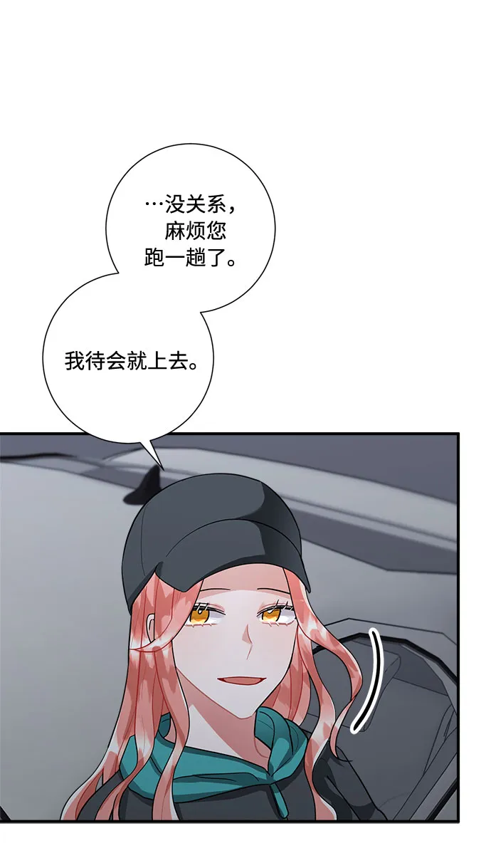第77话 第23页